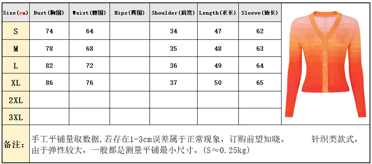 High Quality Spring And Autumn New Fashion Knitted Elastic Stripe Gradient Women's Cardigan+sleeveless Dress Women's Set