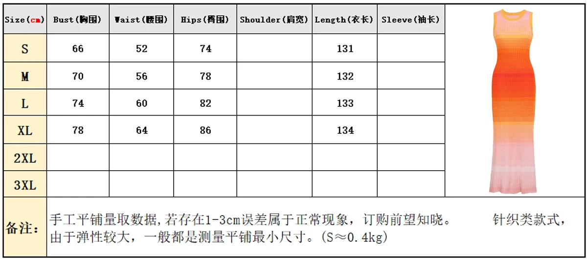 High Quality Spring And Autumn New Fashion Knitted Elastic Stripe Gradient Women's Cardigan+sleeveless Dress Women's Set