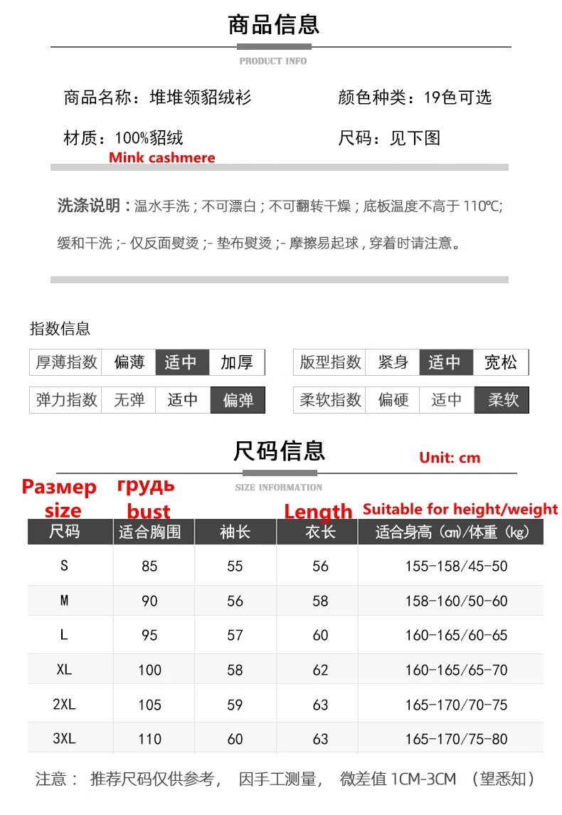 Autumn And Winter New 100% Pure Mink Cashmere Sweater Women's Pile Collar Pullover Slim Sweater Knitted Bottoming Shirt