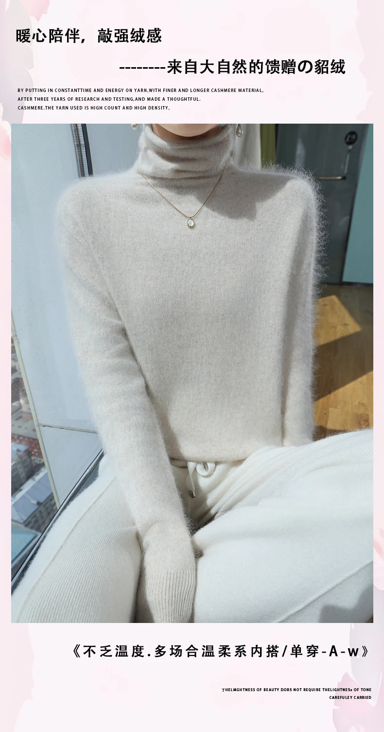 Autumn And Winter New 100% Pure Mink Cashmere Sweater Women's Pile Collar Pullover Slim Sweater Knitted Bottoming Shirt
