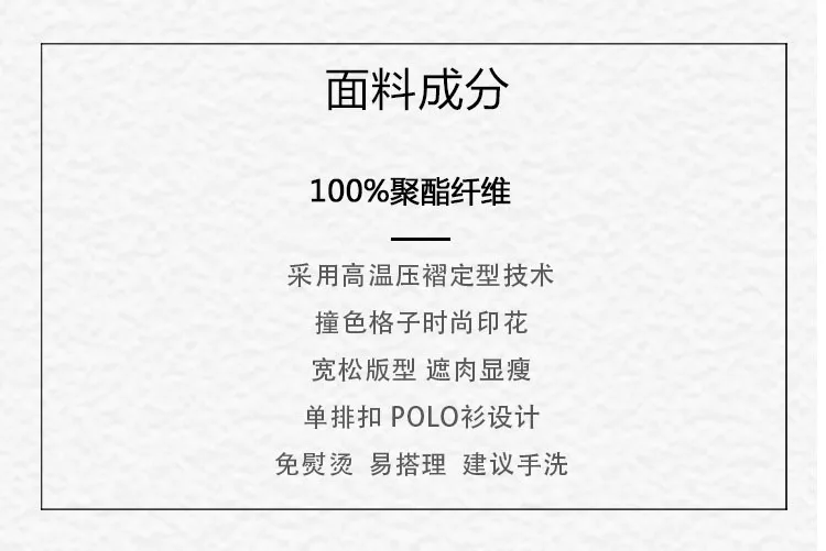 Miyake Pleated Shirt 2026 Spring Summer Plaid Top Women's Simple Loose Slim Versatile Casual Long Sleeve Single-Breasted Blouse