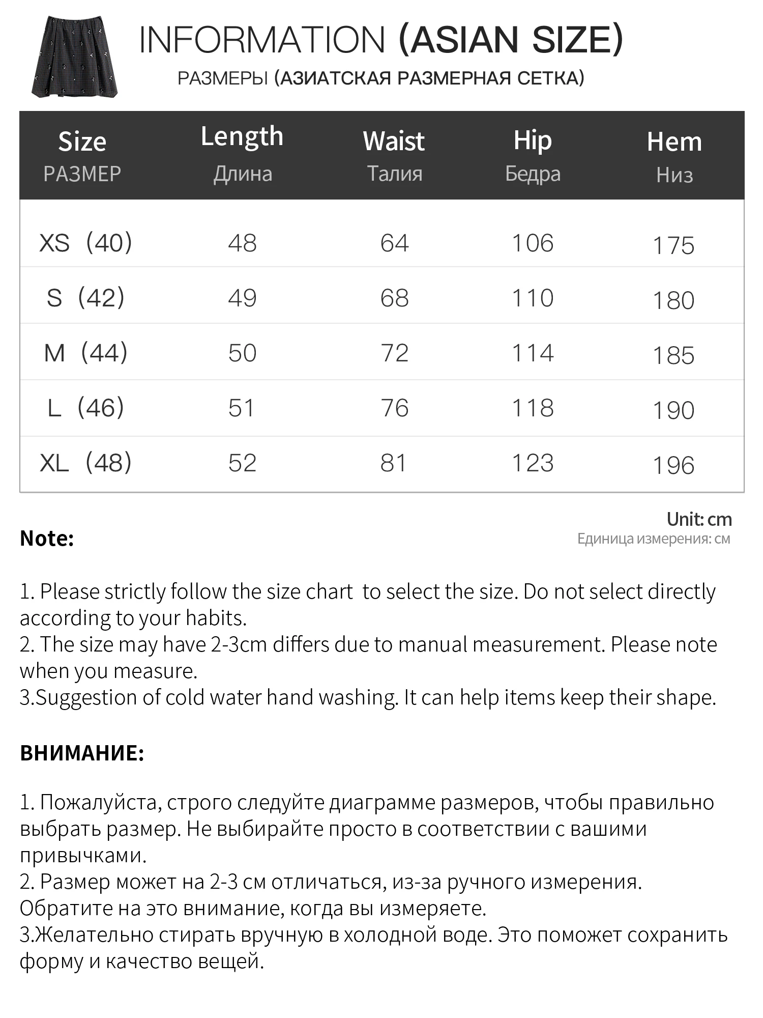 FSLE 【Premium Series】 Women's 2026 Summer New Vintage Beaded Black Plaid Tweed Vest & Skirt Set | Elegant Lady Two-Piece Outfit