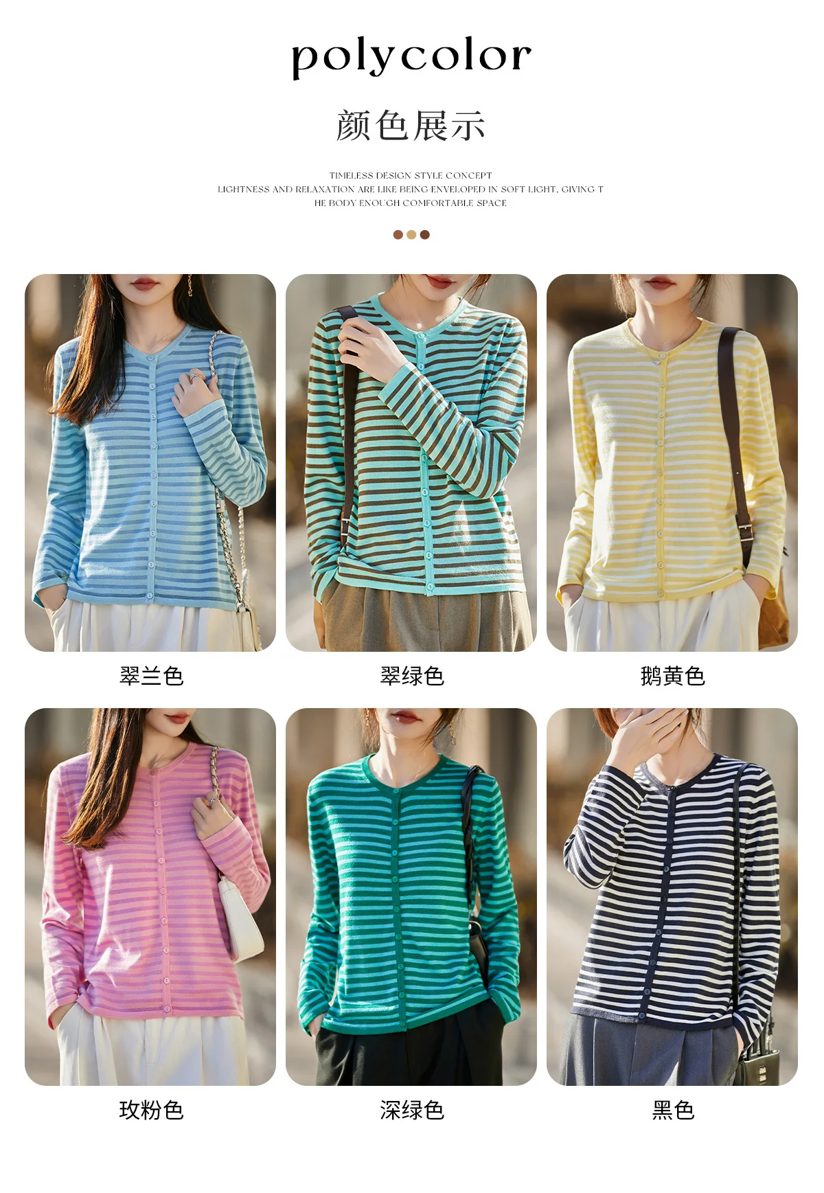 WinvyNee Women's Spring Fine Wool Knitted Cardigan Striped Crew Neck Long Sleeve Fashionable Designed Casual Outwear ZB1497001