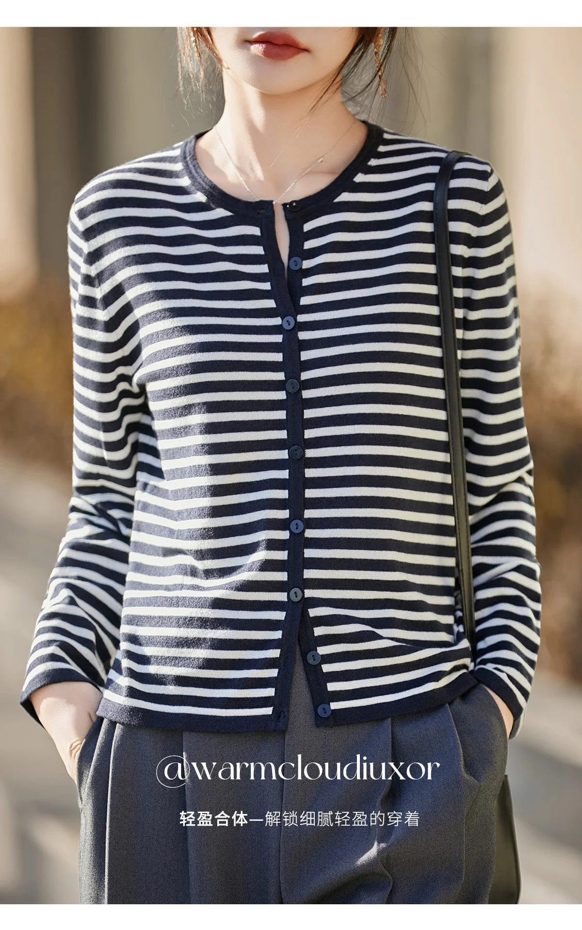 WinvyNee Women's Spring Fine Wool Knitted Cardigan Striped Crew Neck Long Sleeve Fashionable Designed Casual Outwear ZB1497001