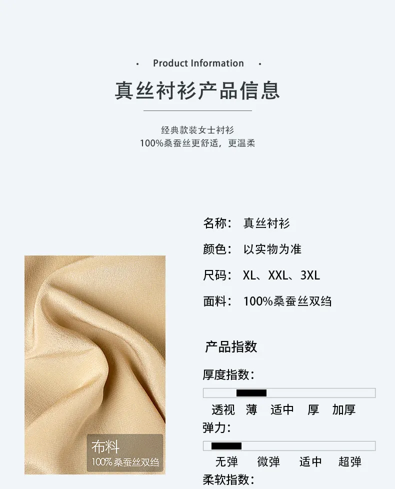 100% mulberry silk shirt women's double crepe matte long-sleeved simple square collar casual commute spring and summer thin