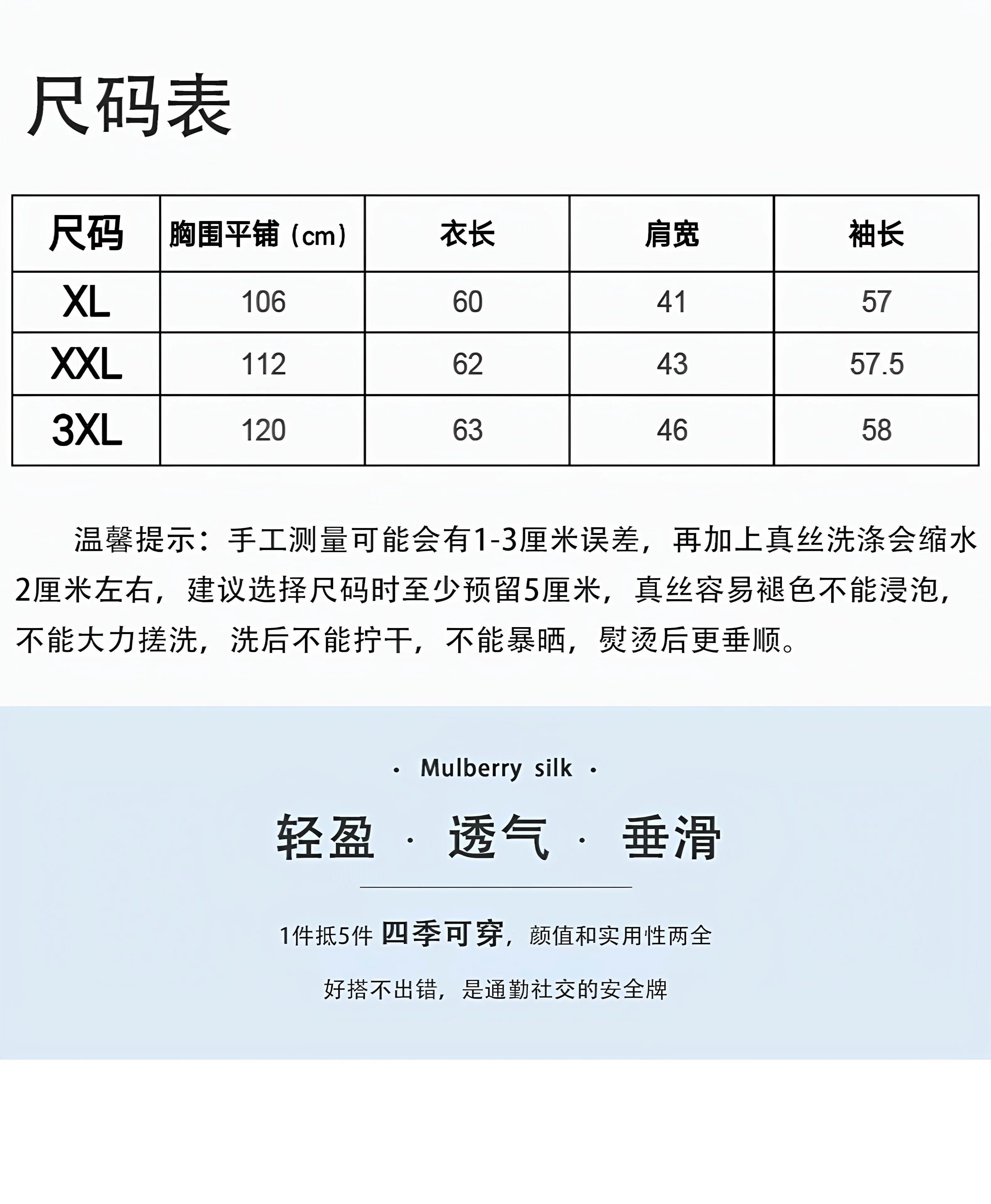 100% mulberry silk shirt women's double crepe matte long-sleeved simple square collar casual commute spring and summer thin