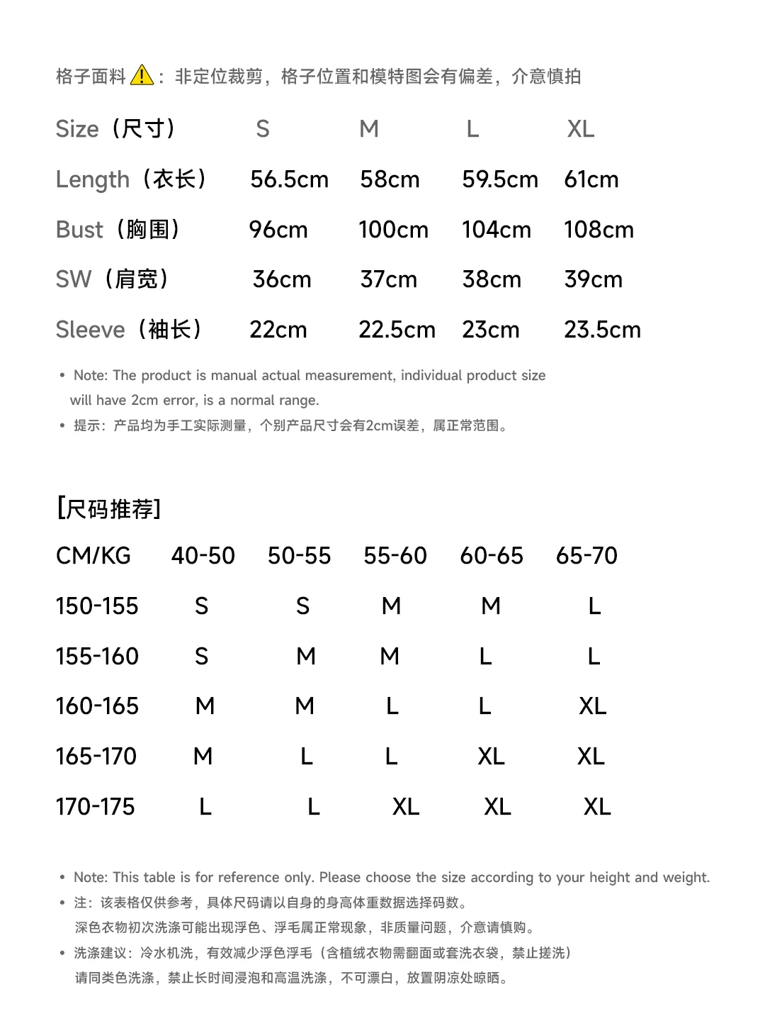 imakokoni Women's Blouses and Shirts Female Clothing 2026 New Collection Tops Doll Collar Ruffle Plaid Short Sleeve Shirt 255011