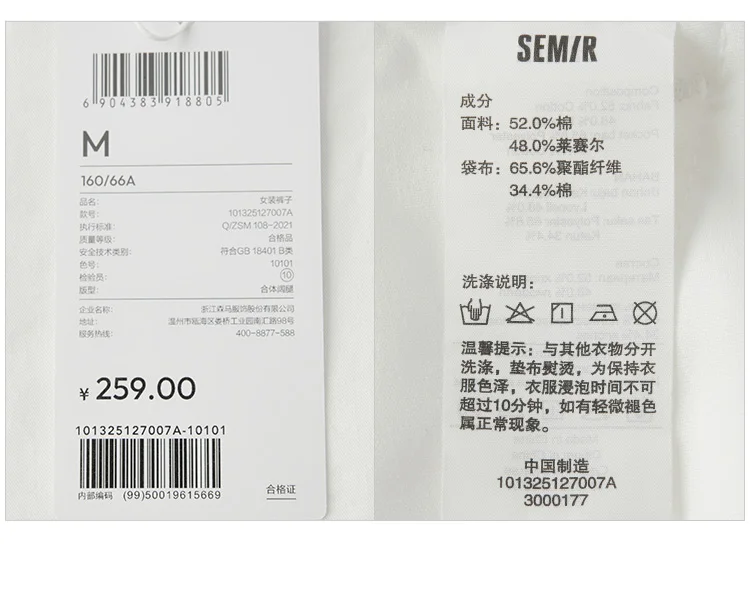 Semir Women Pants Pleated 2026 Drawstring Elastic Waist Workwear Wide Leg Urban Casual Everyday Style Soft Comfortable