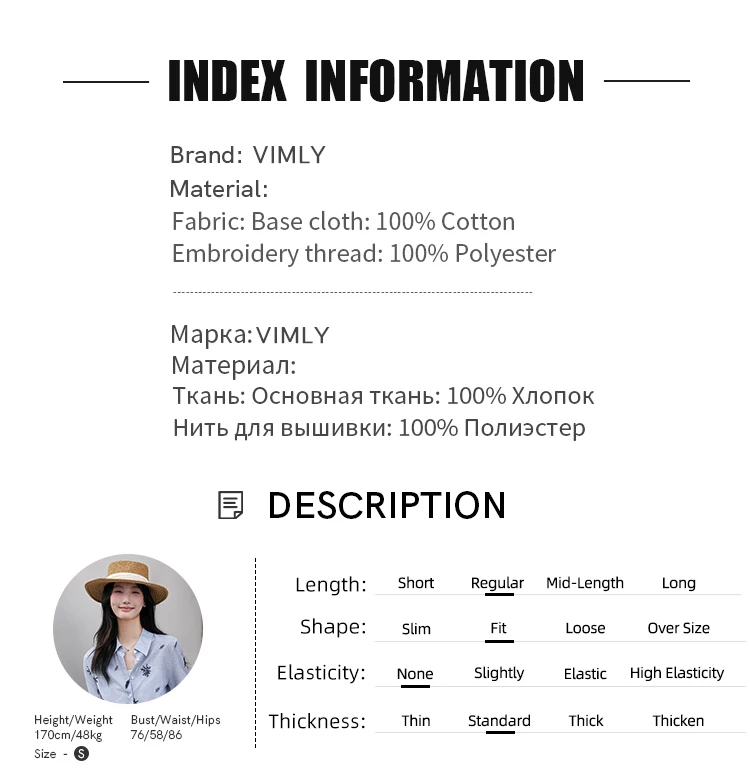 VIMLY Women's Blue Embroidery Shirt Casual 2026 Fall Clothes Striped Long Sleeve Polo Women Shirts Elegant Pure Cotton Top A3100