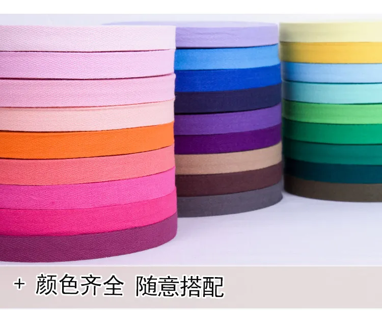 2Rolls 45Meters 2.5 Cm Pure Cotton Hemming Strip Fabric Clothing Accessories