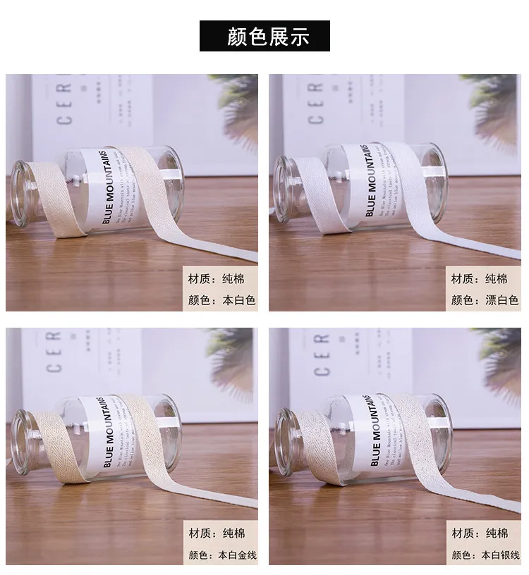 2Rolls 45Meters 2.5 Cm Pure Cotton Hemming Strip Fabric Clothing Accessories