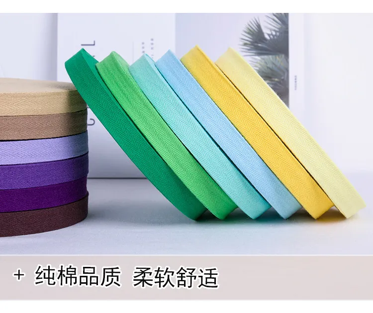 2Rolls 45Meters 2.5 Cm Pure Cotton Hemming Strip Fabric Clothing Accessories