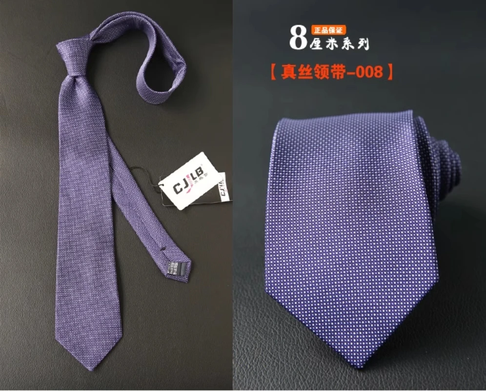 High Quality 100% Silk Striped Checkered Pattern Tie For Men's Business Banquet Shirt Accessories 8CM Wide Real Silk Necktie