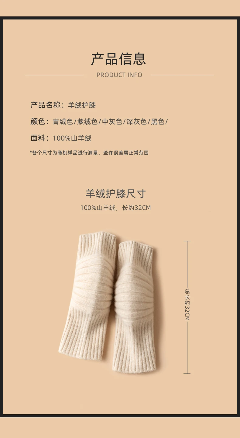 100% Cashmere Unisex Knee Sleeve Winter Coldproof Elderly Knees Warmer Men Knitted Kneecap Knee Protectors Leg Warmers Women