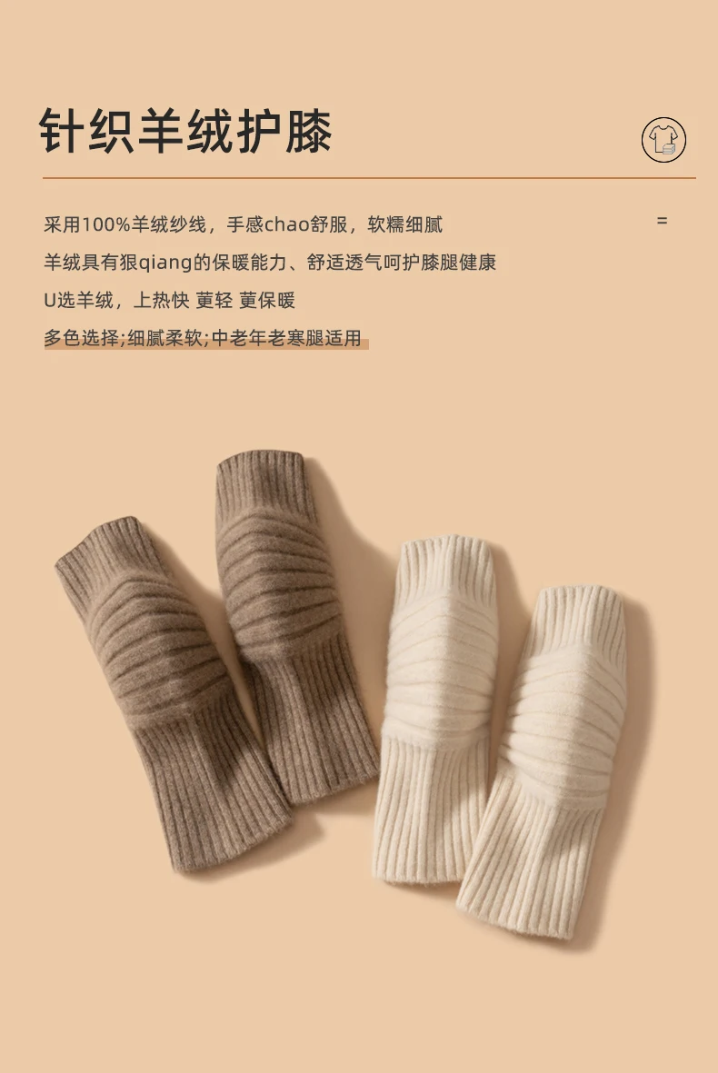 100% Cashmere Unisex Knee Sleeve Winter Coldproof Elderly Knees Warmer Men Knitted Kneecap Knee Protectors Leg Warmers Women