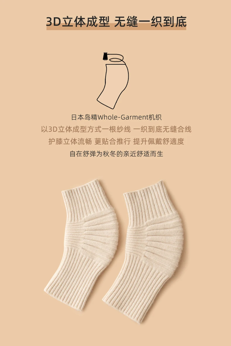100% Cashmere Unisex Knee Sleeve Winter Coldproof Elderly Knees Warmer Men Knitted Kneecap Knee Protectors Leg Warmers Women