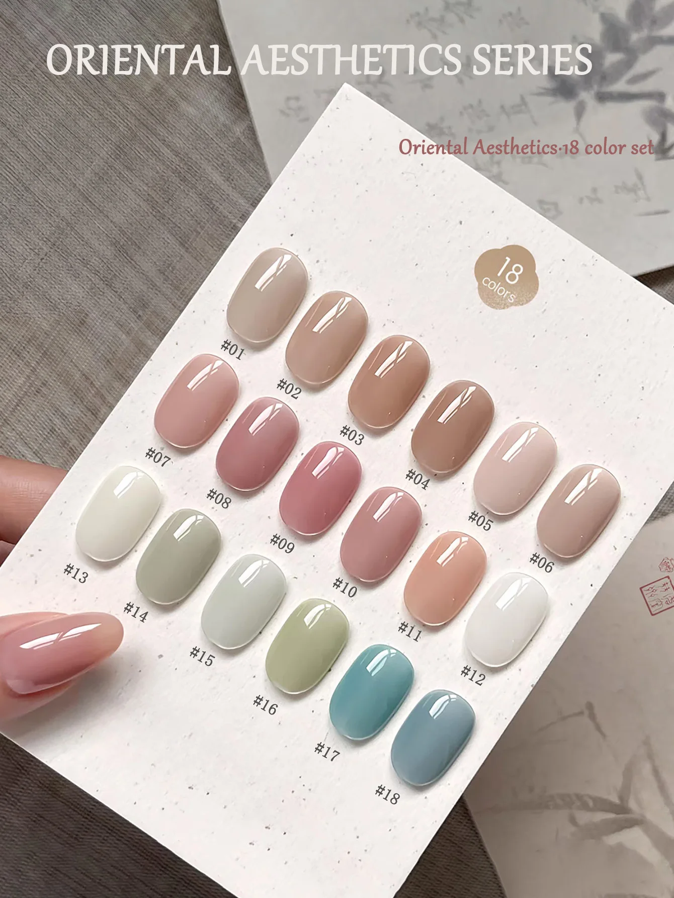 1-30pcs PSK Nude Pink Color Nail Art Ice Transparent Bare Color Nail Enamel 2026 New Net Red Popular White Gel Nail Polish