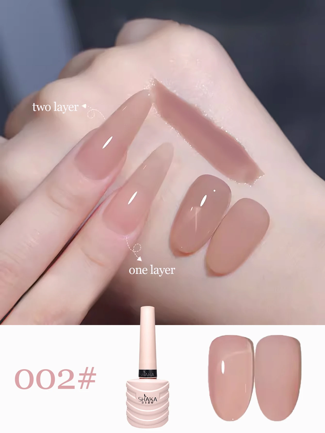 1-30pcs PSK Nude Pink Color Nail Art Ice Transparent Bare Color Nail Enamel 2026 New Net Red Popular White Gel Nail Polish