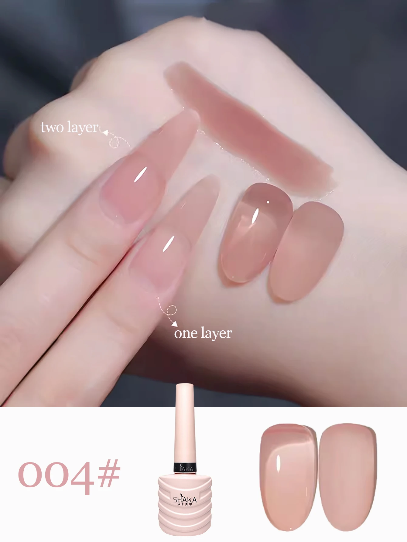 1-30pcs PSK Nude Pink Color Nail Art Ice Transparent Bare Color Nail Enamel 2026 New Net Red Popular White Gel Nail Polish