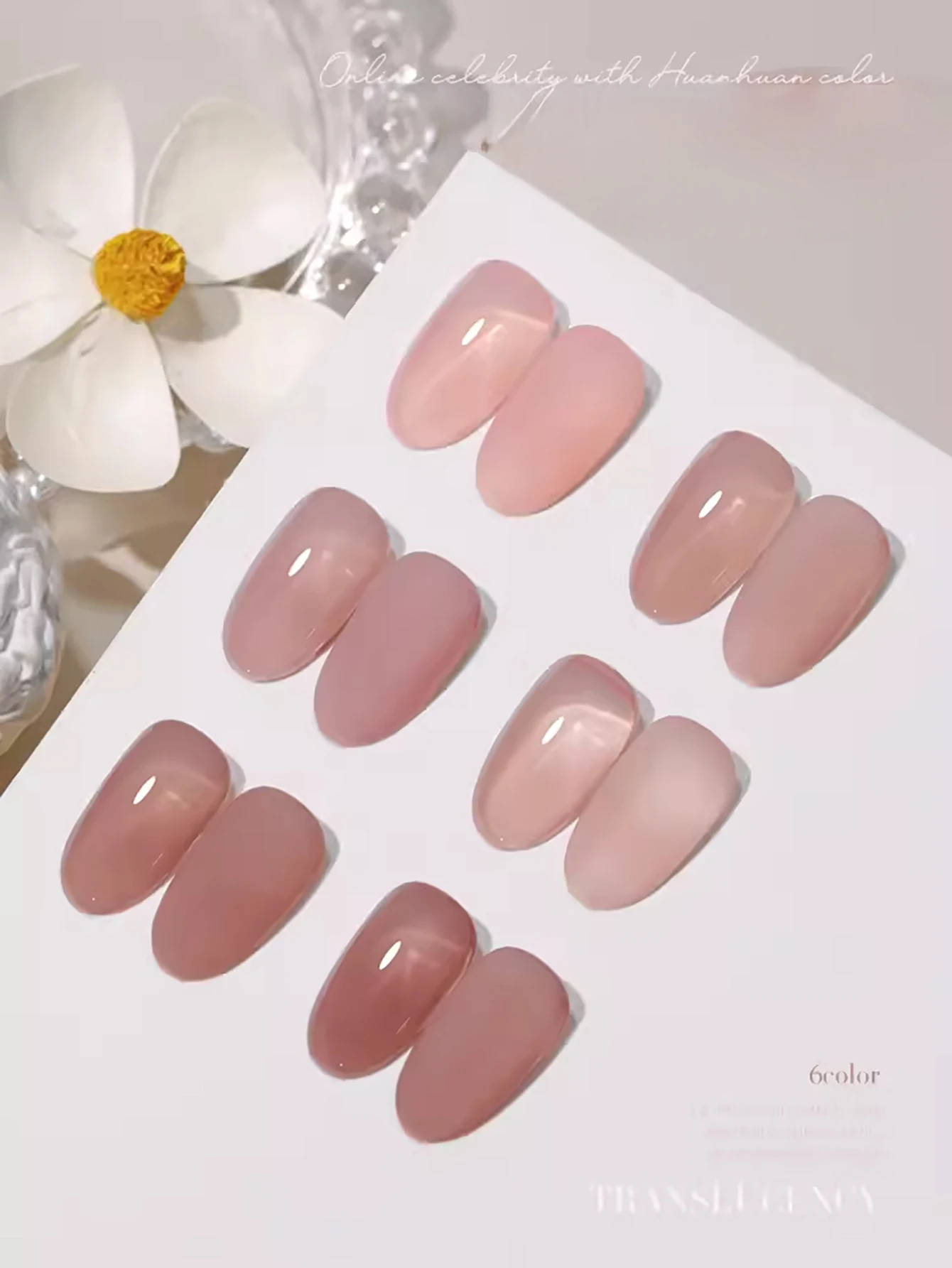 1-30pcs PSK Nude Pink Color Nail Art Ice Transparent Bare Color Nail Enamel 2026 New Net Red Popular White Gel Nail Polish