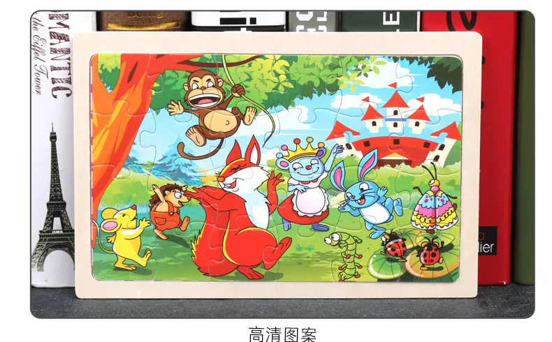 New 24 Pieces Wooden Puzzles Cartoon Animal Wood Jigsaw Learning Toys for GIFT