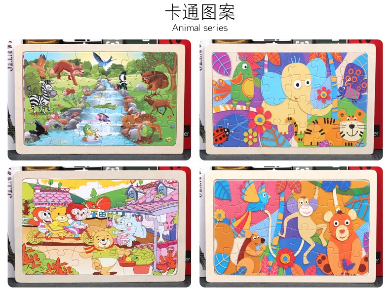 New 24 Pieces Wooden Puzzles Cartoon Animal Wood Jigsaw Learning Toys for GIFT