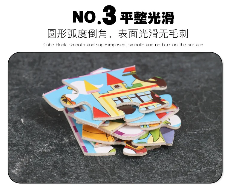 New 24 Pieces Wooden Puzzles Cartoon Animal Wood Jigsaw Learning Toys for GIFT