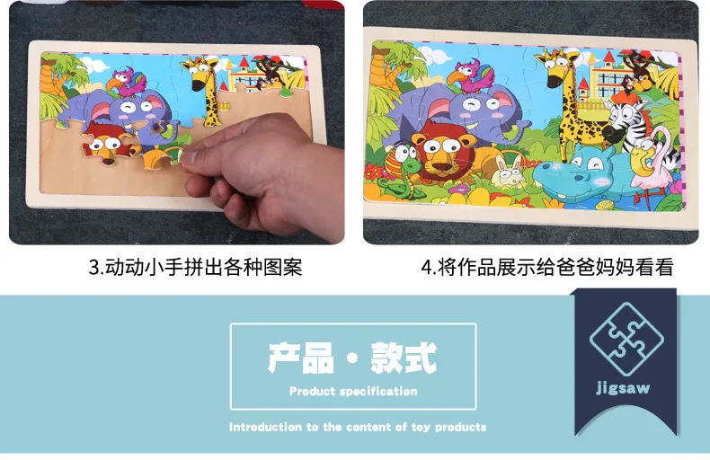 New 24 Pieces Wooden Puzzles Cartoon Animal Wood Jigsaw Learning Toys for GIFT