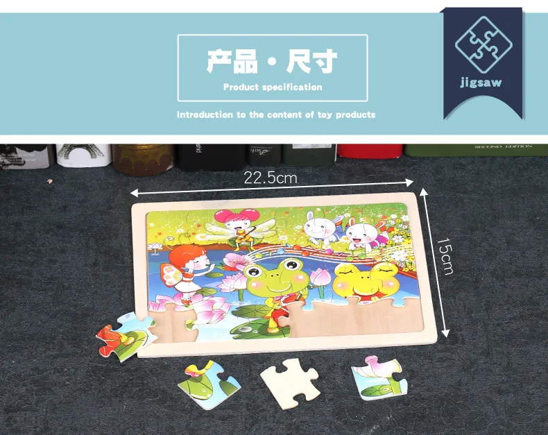 New 24 Pieces Wooden Puzzles Cartoon Animal Wood Jigsaw Learning Toys for GIFT
