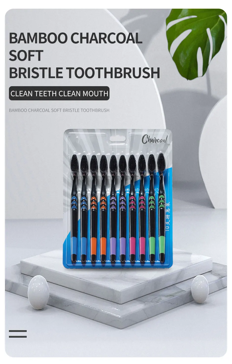 Cross Border Jianpai Soft Bristle Toothbrush Adult Bamboo Charcoal Household Fine Hair Toothbrush Antibacterial Men and Women