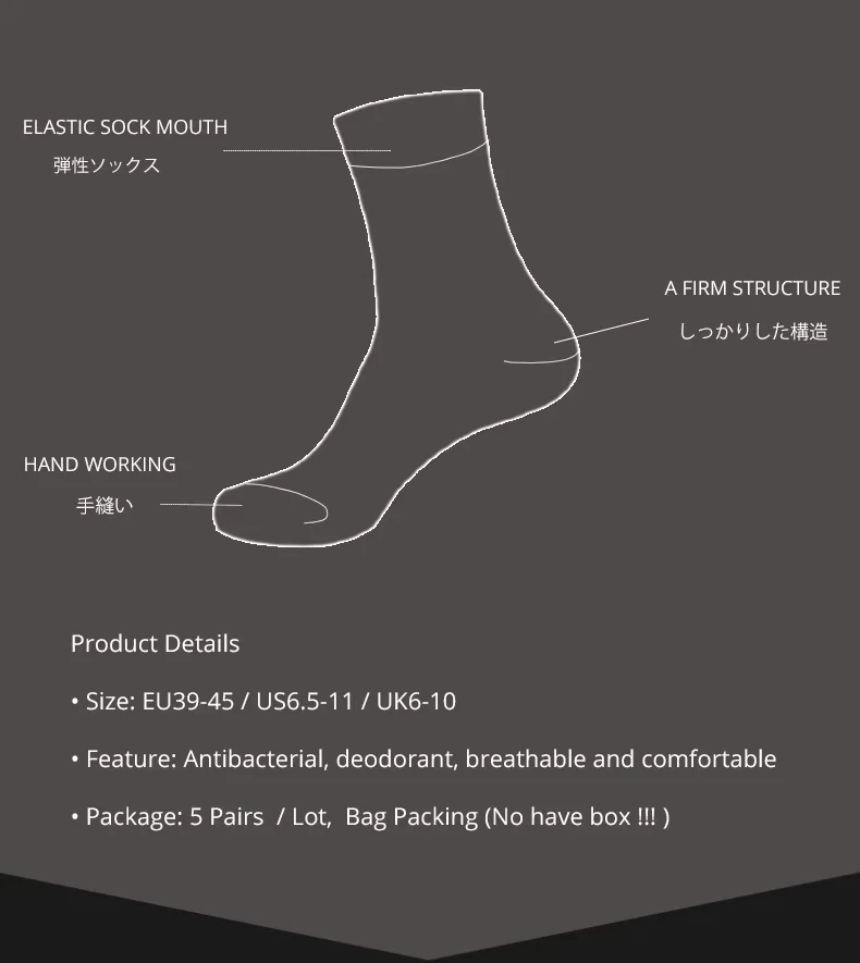 5 Pairs Bamboo Fiber Men's Socks Classic Business Crew Socks Spring Autumn Casual Comfortable Breathable Compression Bamboo Sox
