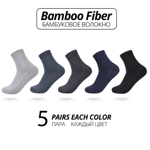 5 Pairs Bamboo Fiber Men's Socks Classic Business Crew Socks Spring Autumn Casual Comfortable Breathable Compression Bamboo Sox