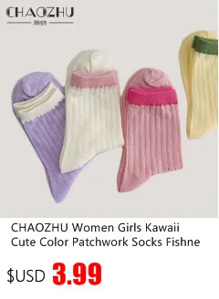 CHAOZHU Japanese Korea High School Girls High Socks Loose Solid Colors Double Needles Knitting Cotton Long Socks Women