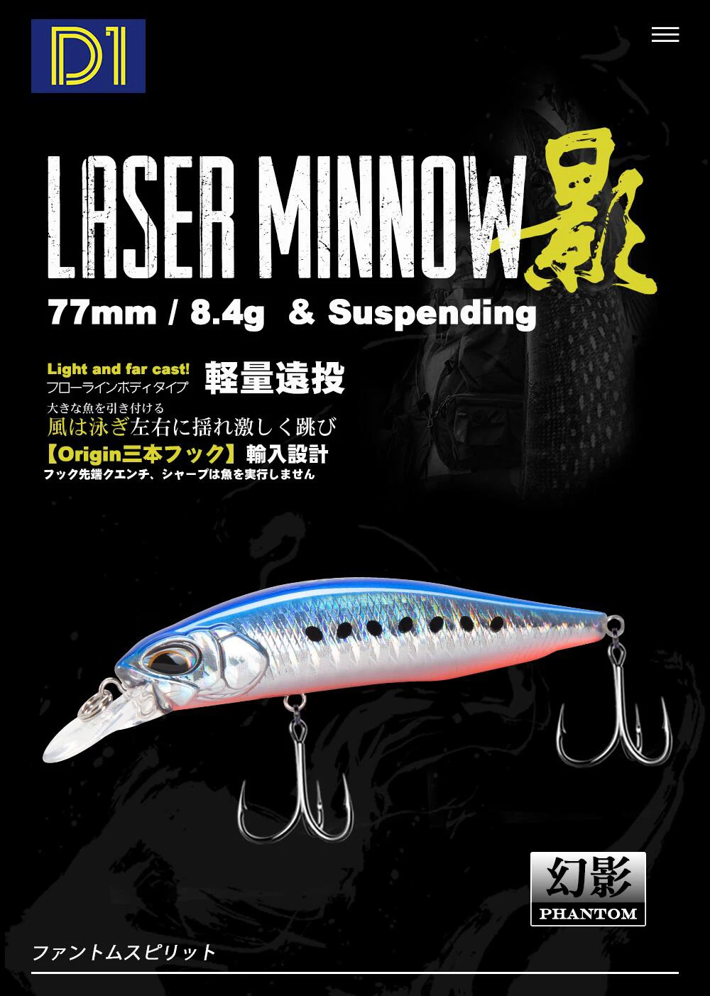 D1 Realis Minnow Fishing Lures Artificial Wobblers 77F&8.5g 65S&5g Hard Bait Jerkbait Depth 0.8-1.5m 2020 Fishing Tackle
