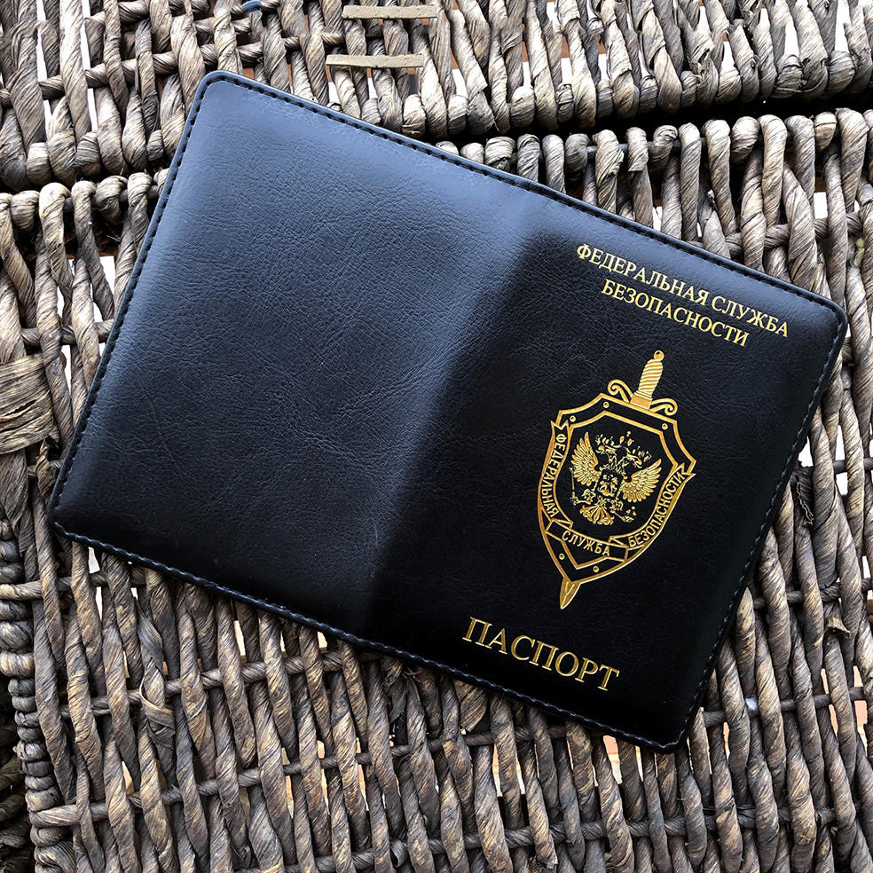FSB of Russia Passport Cover with Names Travel Certification Covers for Passports Federal Security Service