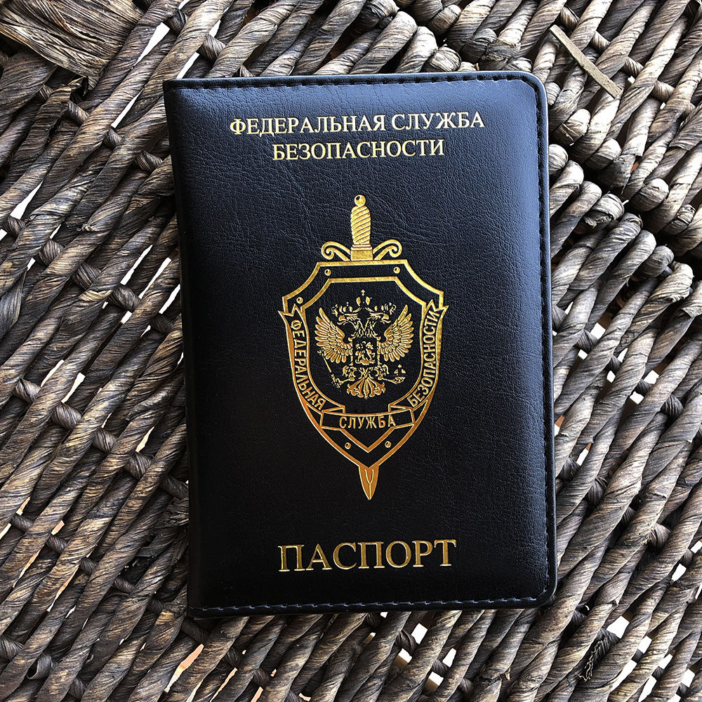FSB of Russia Passport Cover with Names Travel Certification Covers for Passports Federal Security Service