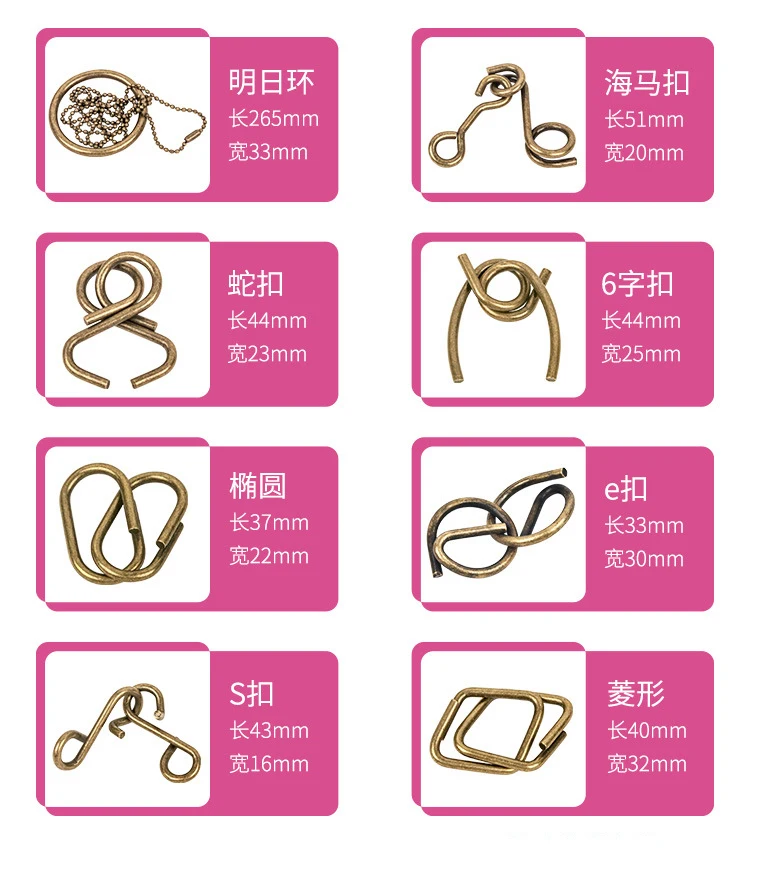 8Pcs/Set Metal Montessori Puzzle Wire IQ Logical Ability Training Stress Relief Toy for Children Adults Reliever Educational Toy