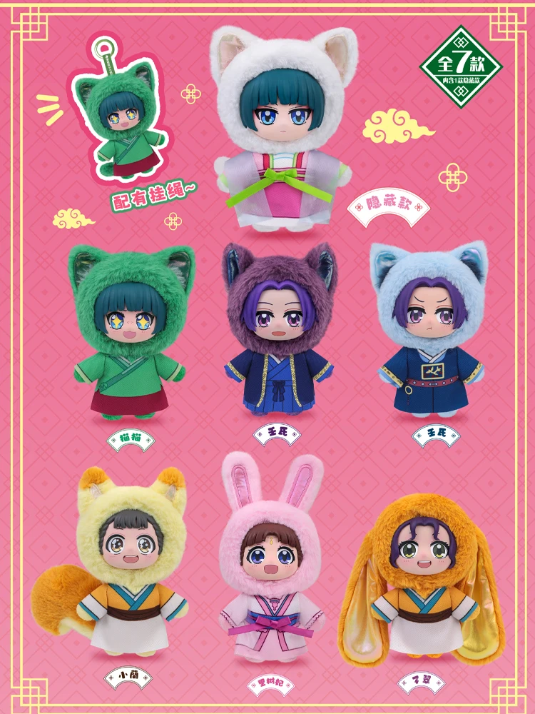 EAKI Genuine The Apothecary Diaries Cute Pet Pavilion Series Blind Box Anime Figure Mao Mao Risshu Kawaii Cute Doll Toys Gift