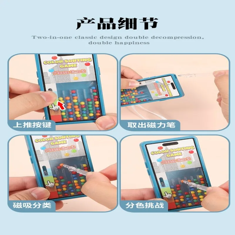 New Children's Intelligence Magnetic Attraction Maze Walking Beads Spatial Logic Thinking Early Education Educational Toys