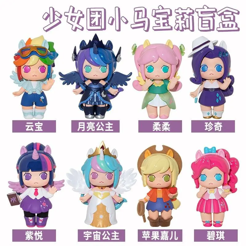 Girl Group Little Maybelli Series Blind Box Handmade Toy Trendy Doll Desktop Ornament Princess Girl Toy Gift