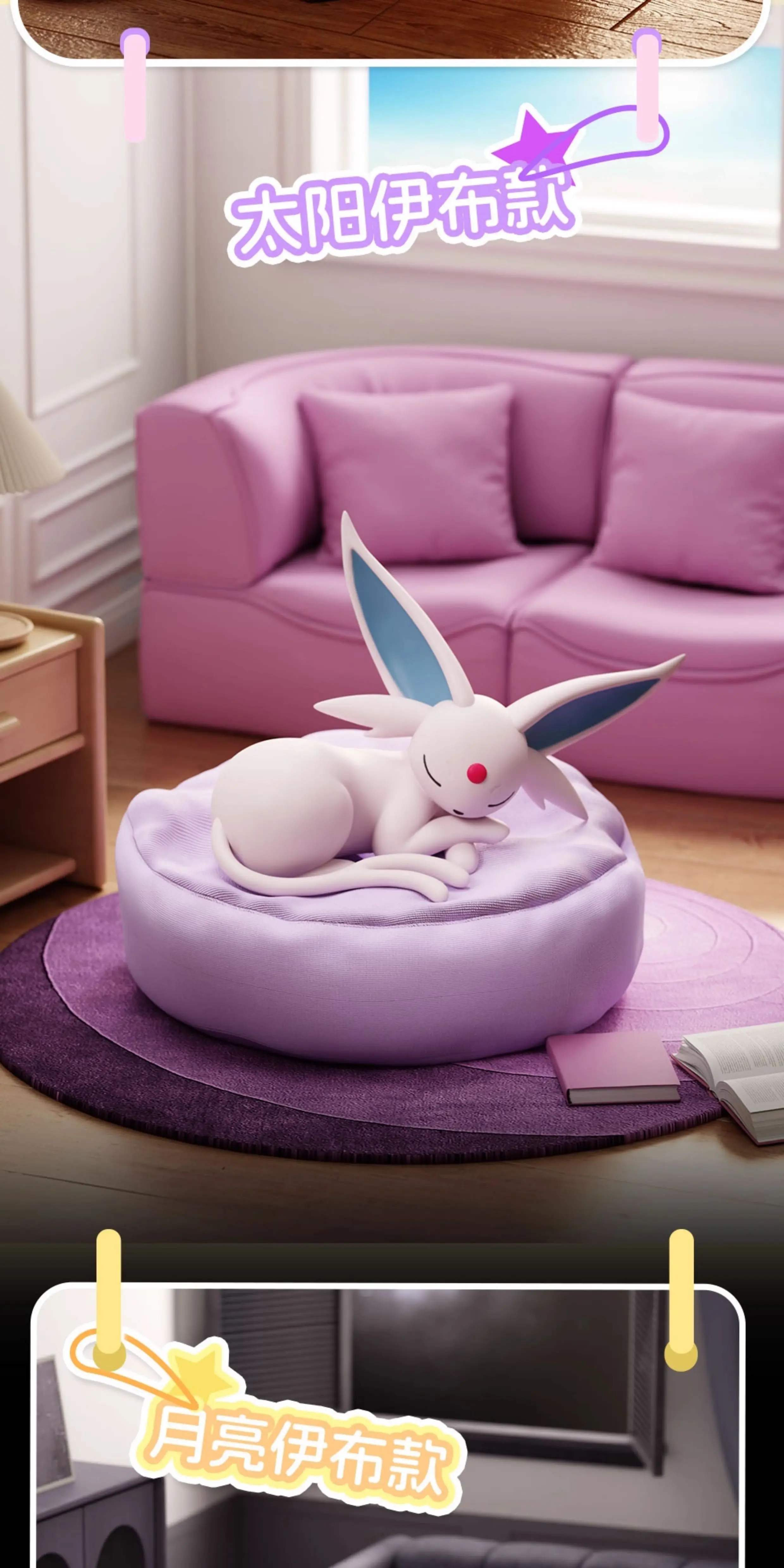 Hot Sale Pkm Eevee Sleeping Position Series Blind Box Sylveon Umbreon Flareon Jolteon Anime Desktop Decoration Model Toy Gift