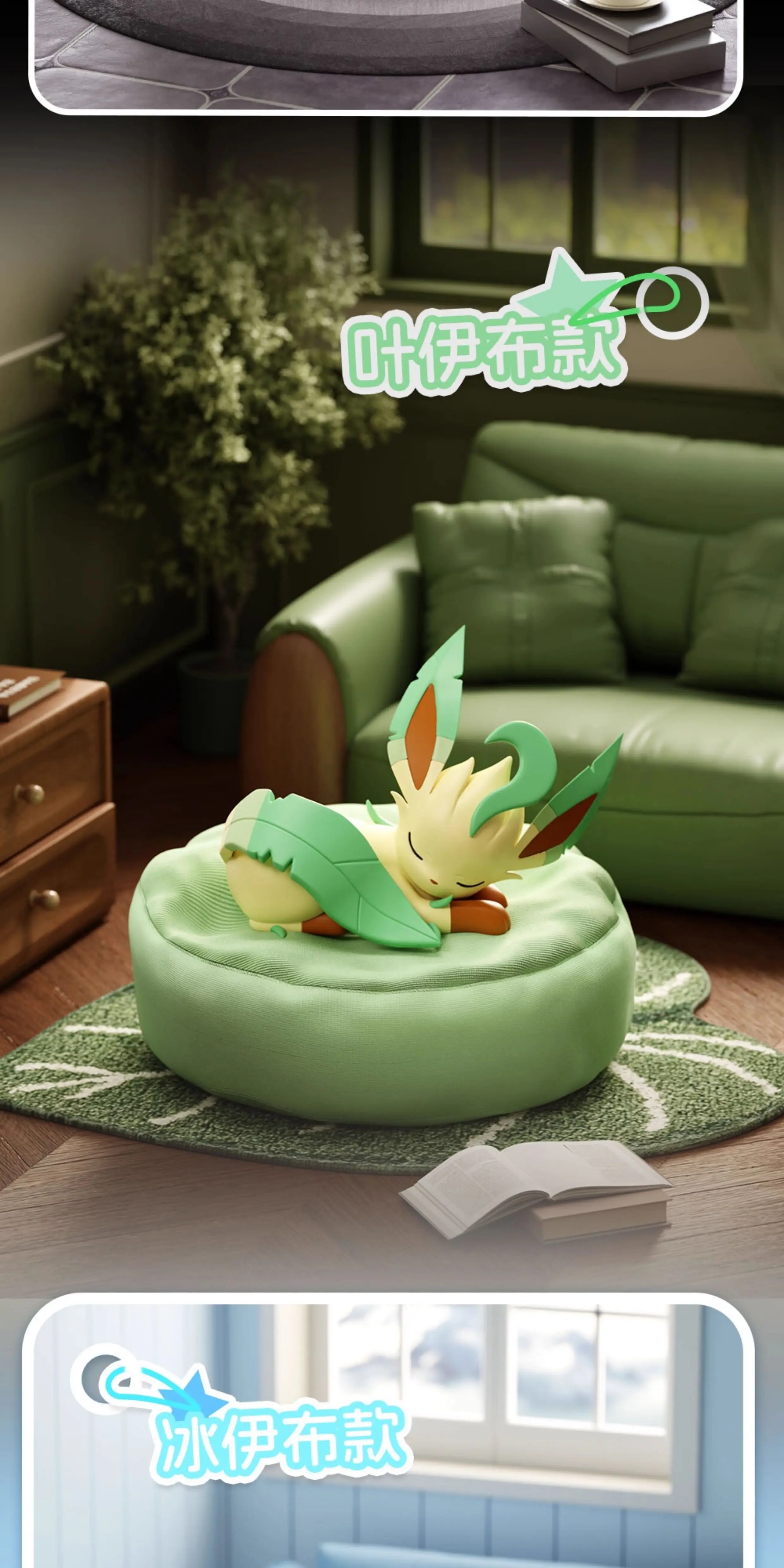 Hot Sale Pkm Eevee Sleeping Position Series Blind Box Sylveon Umbreon Flareon Jolteon Anime Desktop Decoration Model Toy Gift