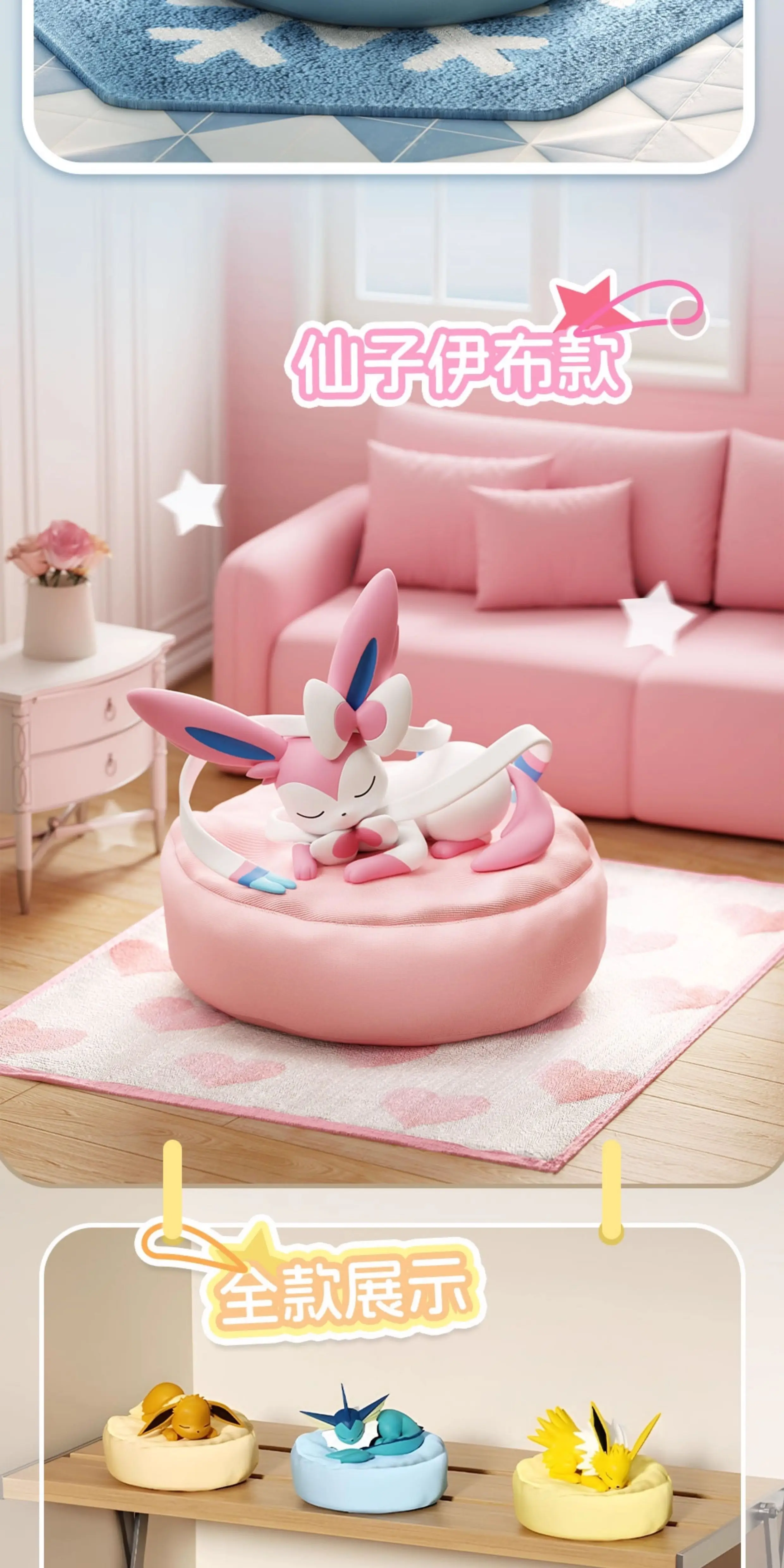 Hot Sale Pkm Eevee Sleeping Position Series Blind Box Sylveon Umbreon Flareon Jolteon Anime Desktop Decoration Model Toy Gift