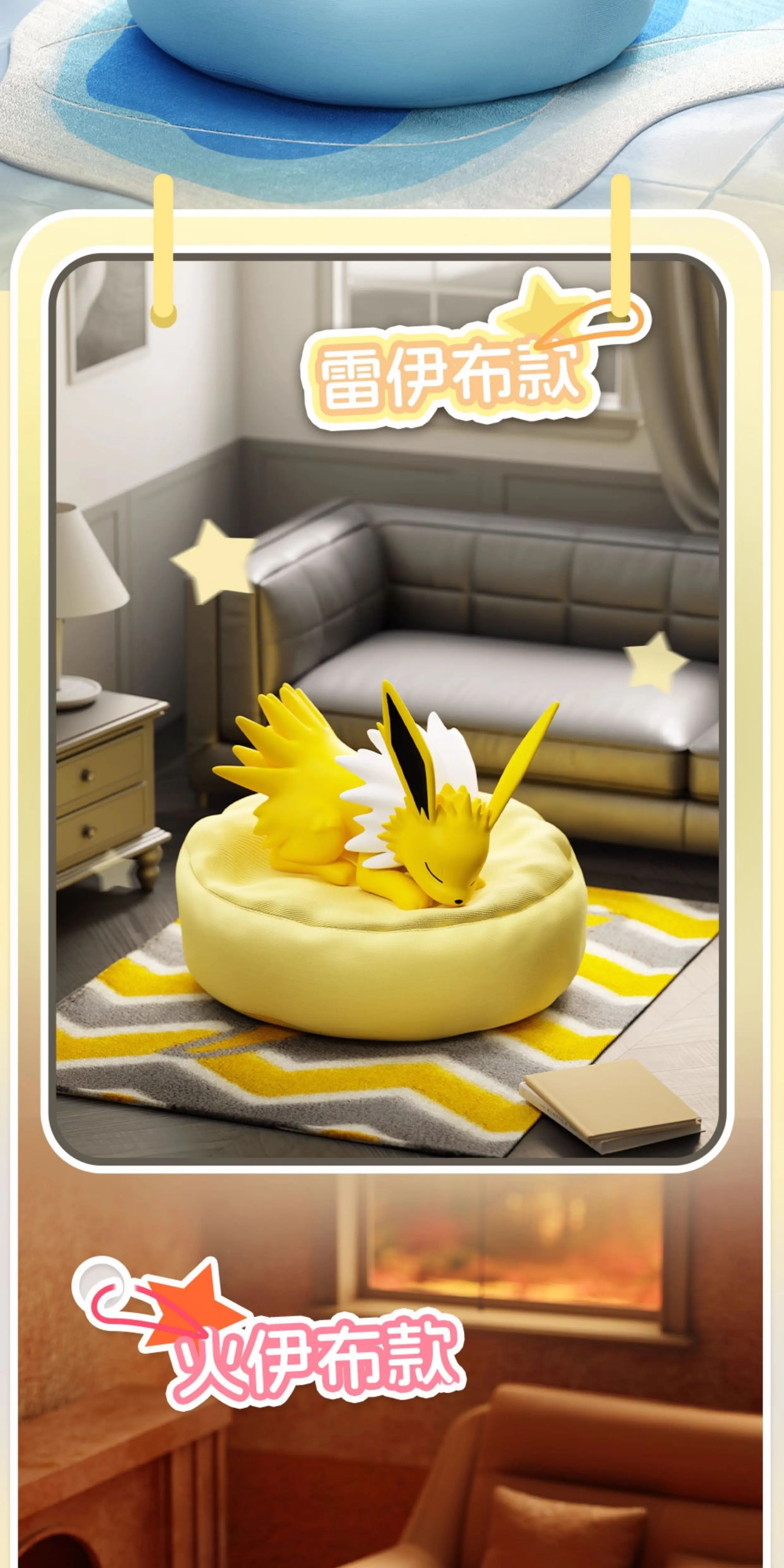 Hot Sale Pkm Eevee Sleeping Position Series Blind Box Sylveon Umbreon Flareon Jolteon Anime Desktop Decoration Model Toy Gift