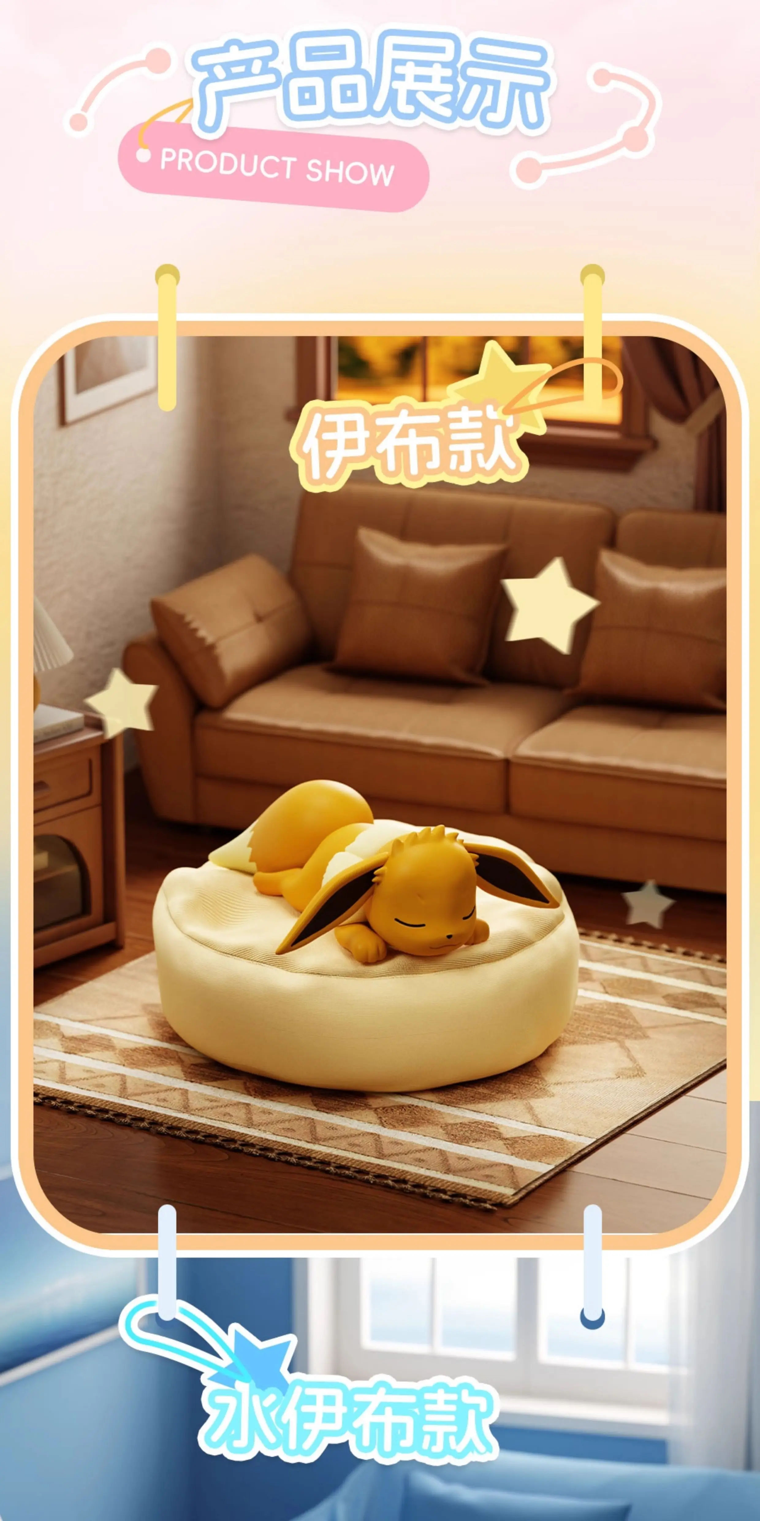 Hot Sale Pkm Eevee Sleeping Position Series Blind Box Sylveon Umbreon Flareon Jolteon Anime Desktop Decoration Model Toy Gift