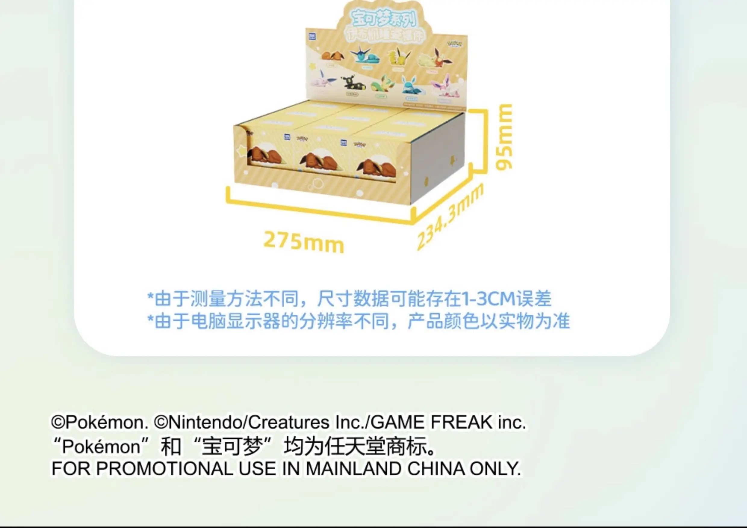 Hot Sale Pkm Eevee Sleeping Position Series Blind Box Sylveon Umbreon Flareon Jolteon Anime Desktop Decoration Model Toy Gift