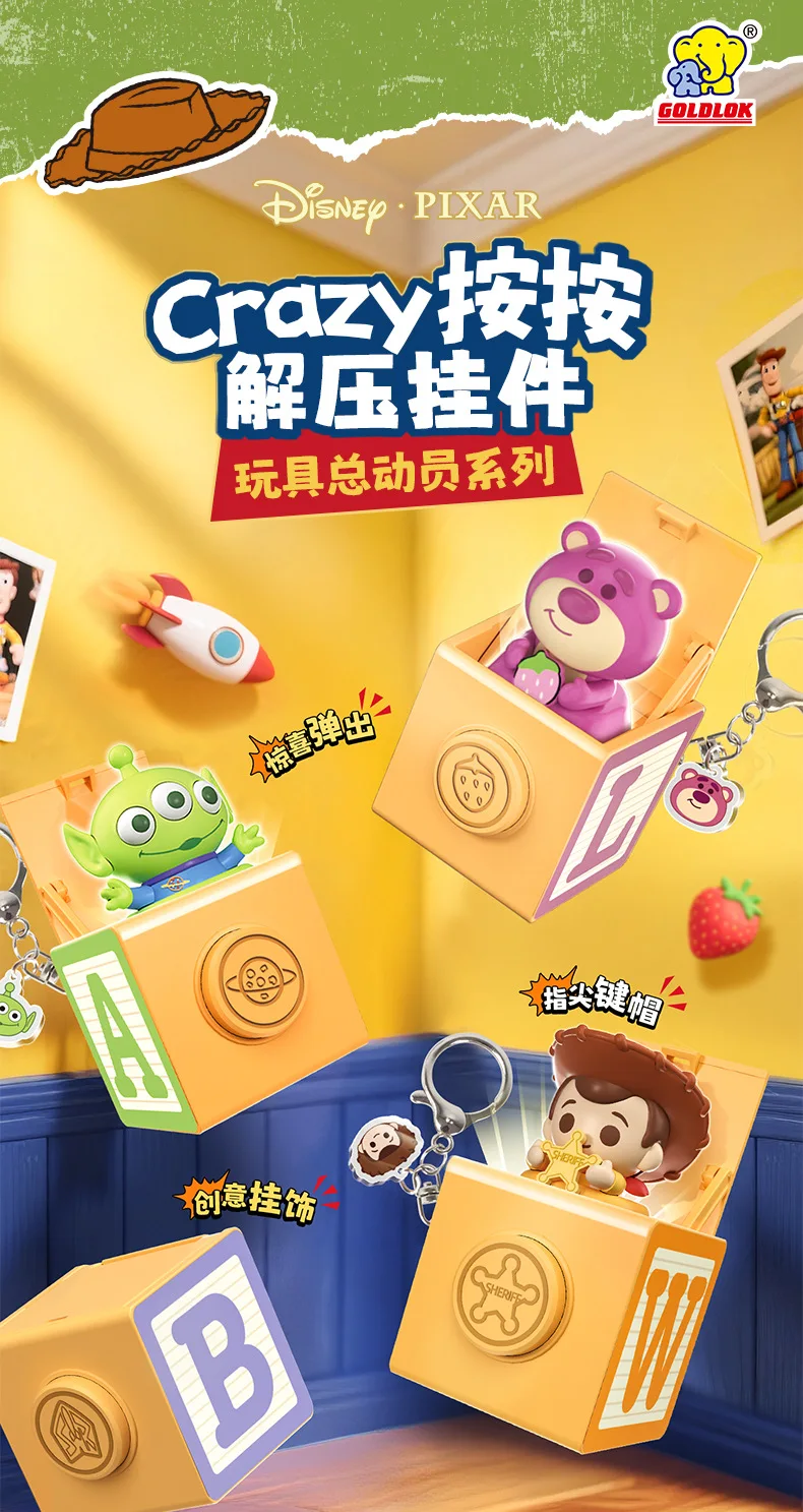 TOPTOY Toy Story Crazy Keychain - Blind Box Collectible Figure Keycaps, Stress Relief Toy Gift