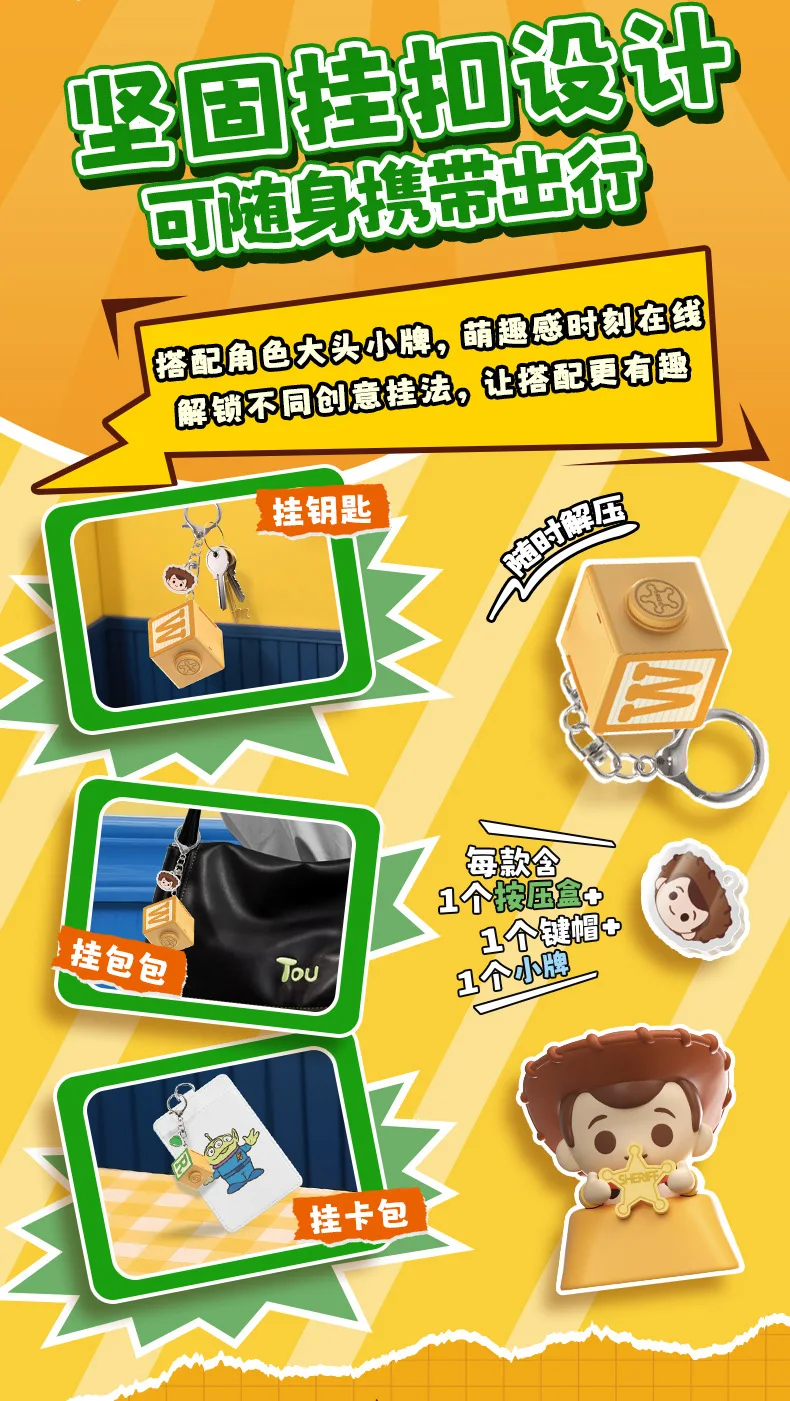 TOPTOY Toy Story Crazy Keychain - Blind Box Collectible Figure Keycaps, Stress Relief Toy Gift