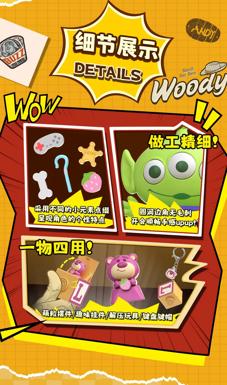 TOPTOY Toy Story Crazy Keychain - Blind Box Collectible Figure Keycaps, Stress Relief Toy Gift