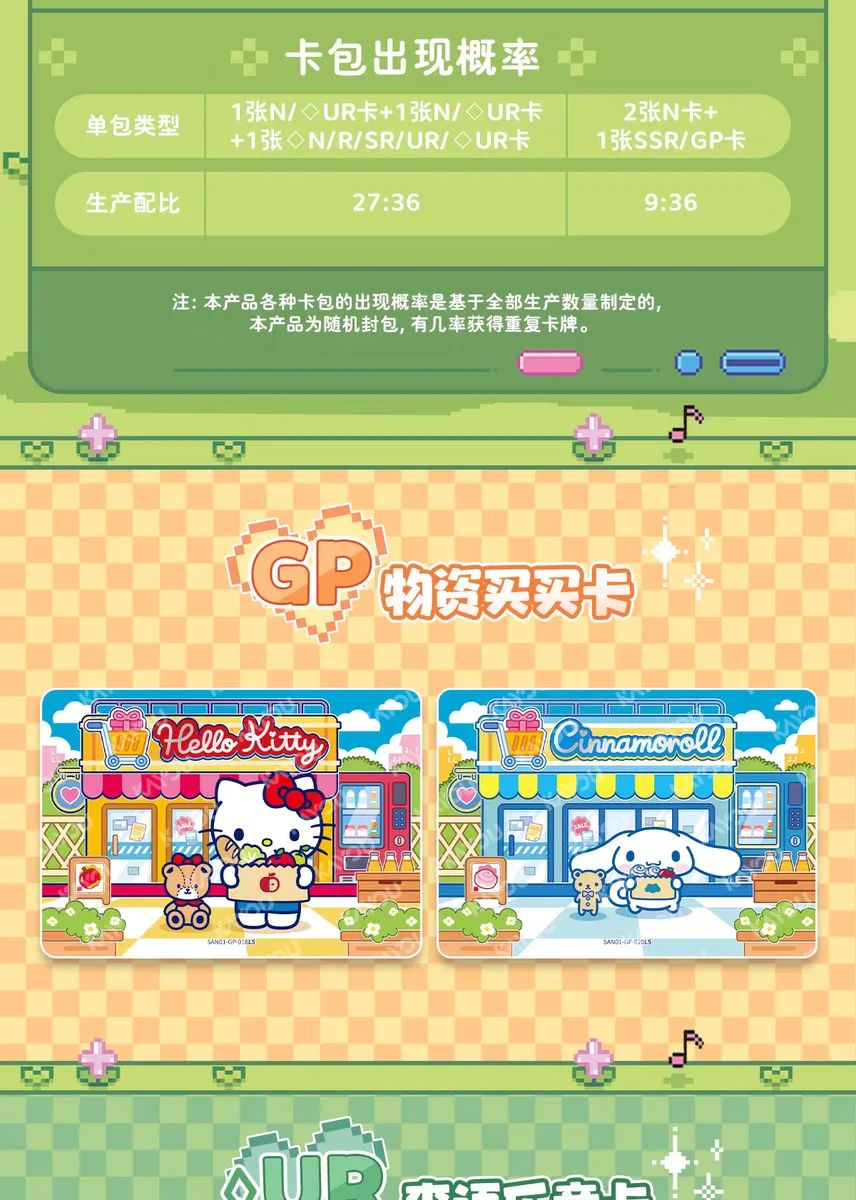 KAYOU Official Genuine Sanrio Card Animation Cartoon Game Collection Hello Kitty Kuromi Peripheral Toys Collection Card Toy Gift
